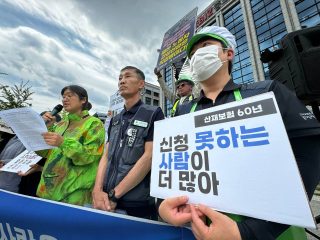 기자회견