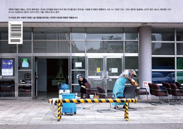 7월뒷표지