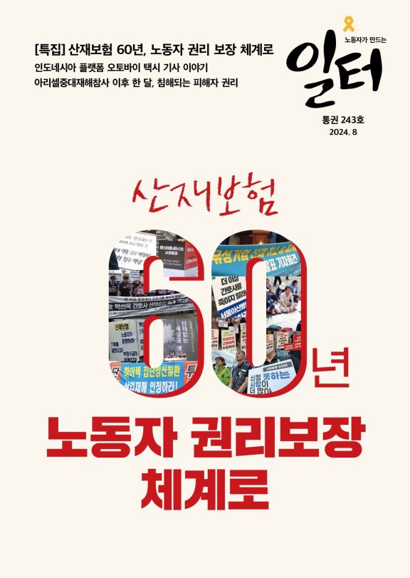 표지