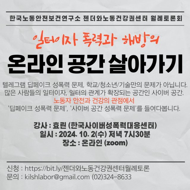 9월-월례토론-001