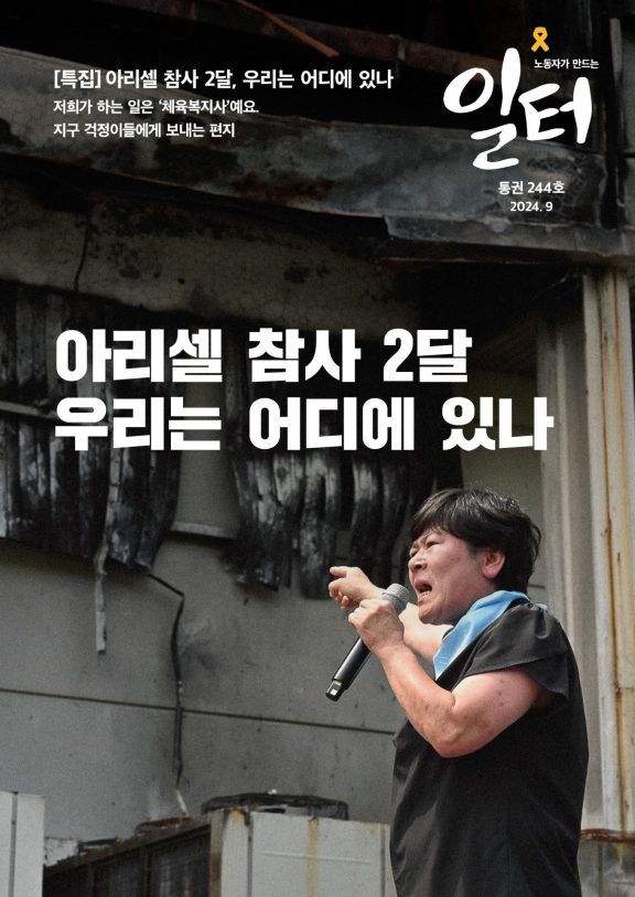 표지