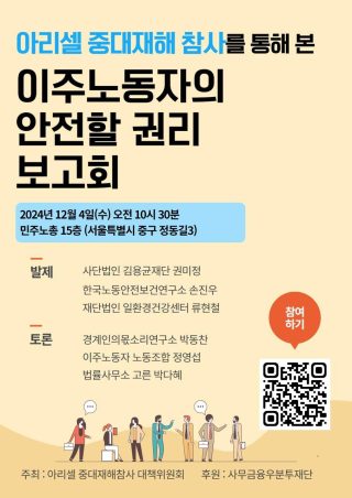 %ec%95%84%eb%a6%ac%ec%85%80%ed%86%a0%eb%a1%a0%ed%9a%8c