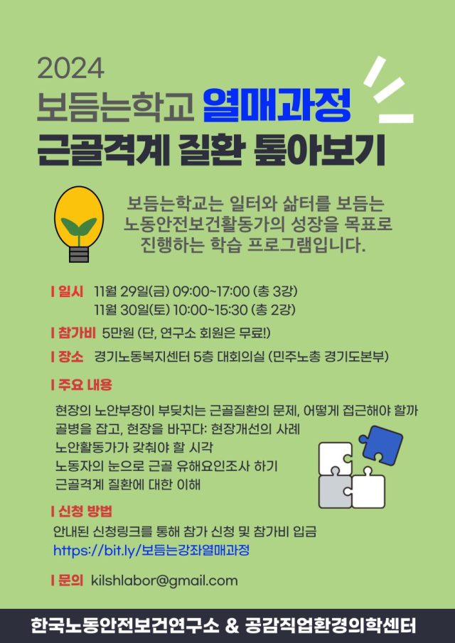 열매과정