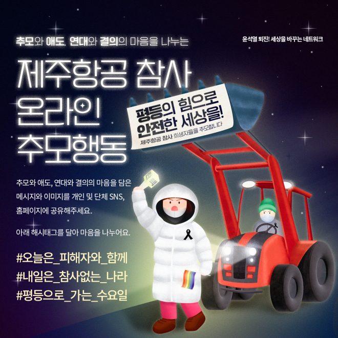 쉼표수정