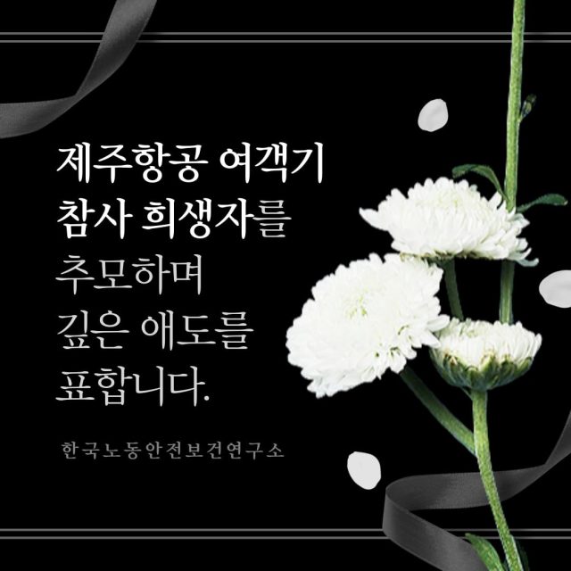 애도