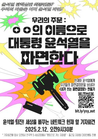 0212_기자회견