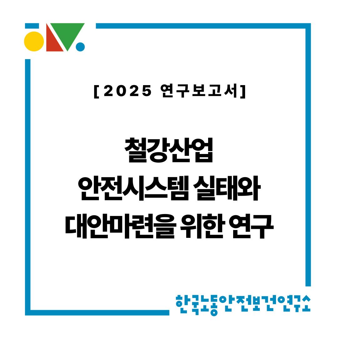 독자연구_복사본-_1_-001