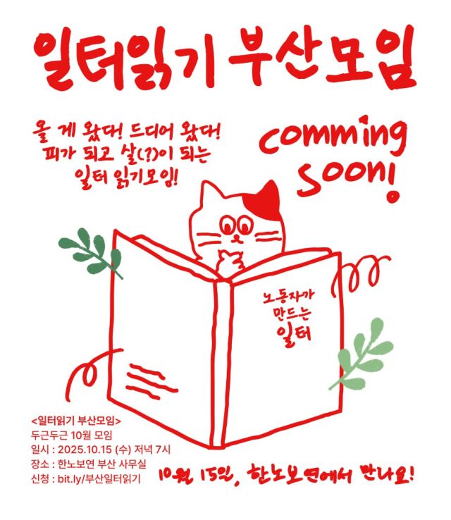 photo_2025-09-25_13-46-44