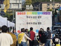 10%ec%9b%94%eb%89%b4%ec%8a%a4%eb%a0%88%ed%84%b0-%ec%97%b0%ea%b5%ac%ec%86%8c%ea%b2%bd%ea%b8%b01