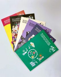 일터를 구독해 주세요