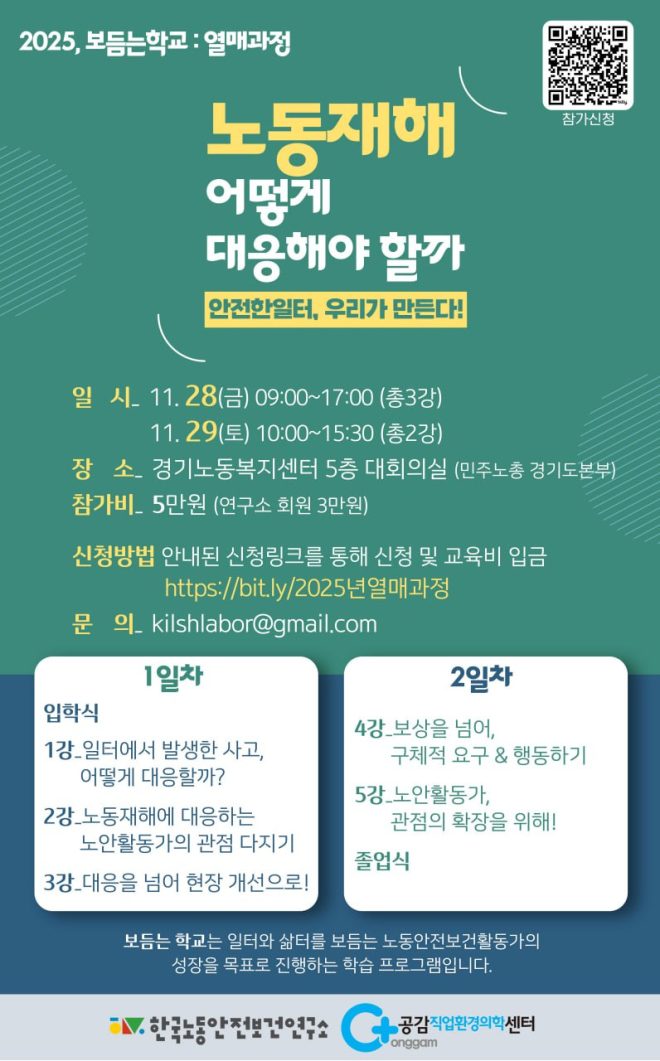 photo_2025-10-20_12-03-48