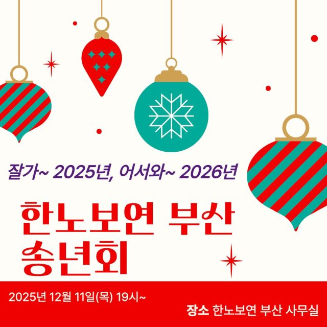 %eb%b6%80%ec%82%b0%ec%86%a1%eb%85%84%ed%9a%8c-%ec%9b%b9%ec%9e%90%eb%b3%b4-%ec%99%84%eb%a3%8c