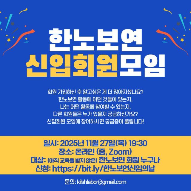 photo_2025-11-11_22-45-36