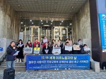 photo_2025-12-18_14-09-06