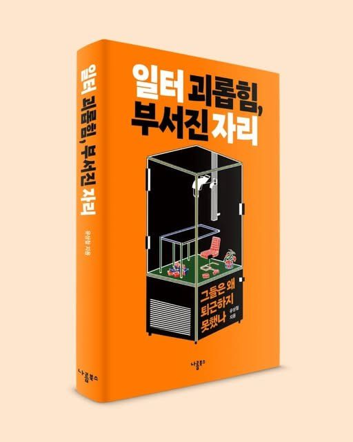 photo_2025-12-19_14-35-31