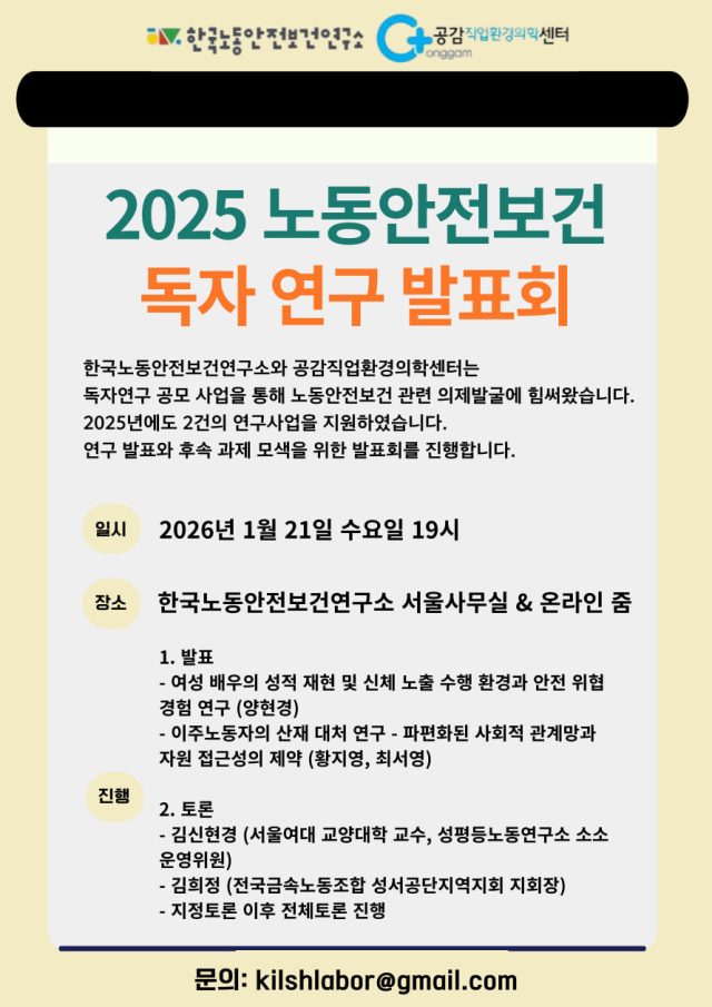 photo_2025-12-23_18-10-28