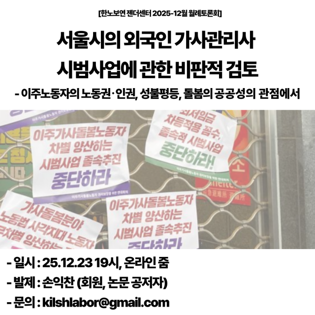 반도체특별법저지공동행동_2_28성명_복사본-_2_-001 (1)