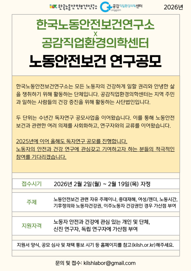 2024독자연구공모_복사본-_1_-001 (6)