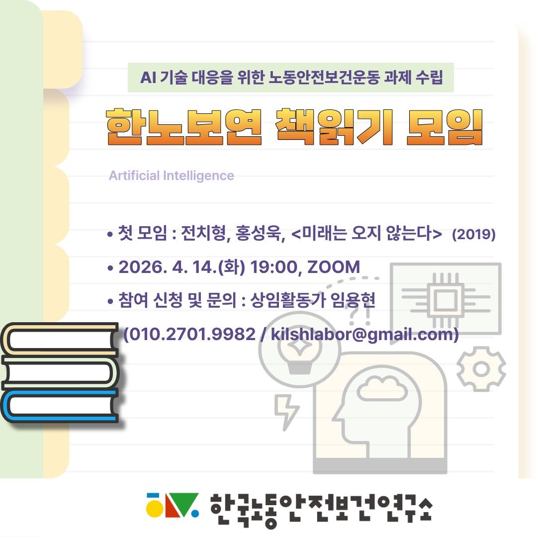 ai-%eb%8c%80%ec%9d%91-%ec%84%b8%eb%af%b8%eb%82%98%ed%8c%801