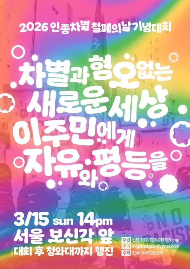 photo_2026-03-11_15-23-03