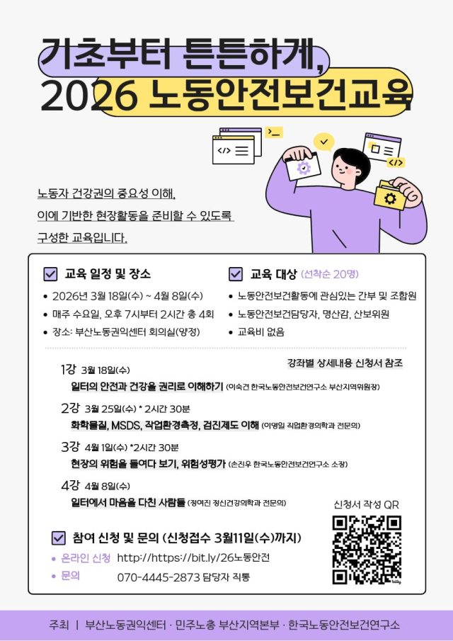 photo_2026-03-11_16-34-57