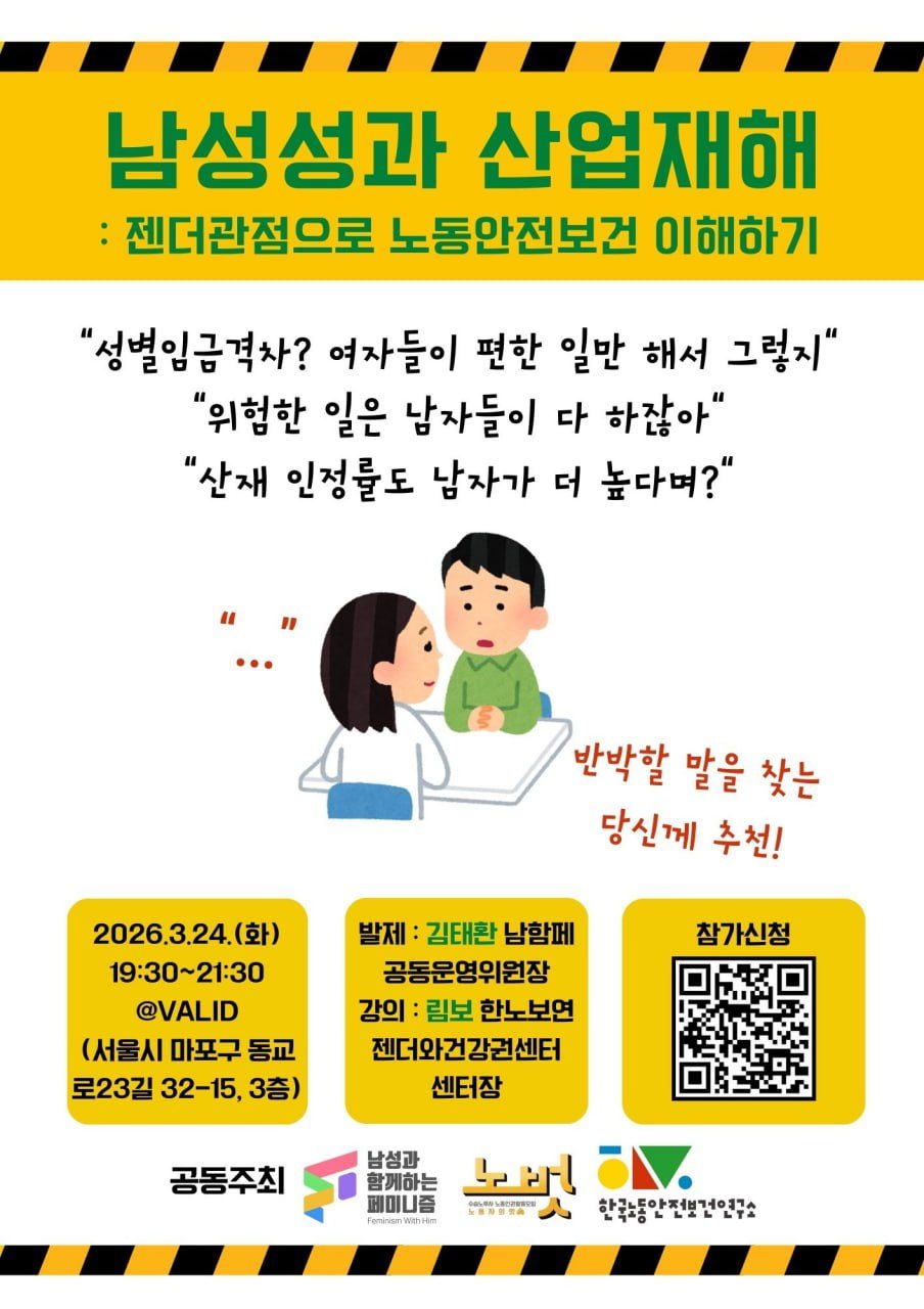 %eb%85%b8%eb%b2%97%ea%b3%b5%ea%b0%9c%ec%84%b8%eb%af%b8%eb%82%98