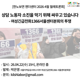 반도체특별법저지공동행동_2_28성명_복사본-_3_-001 (4)