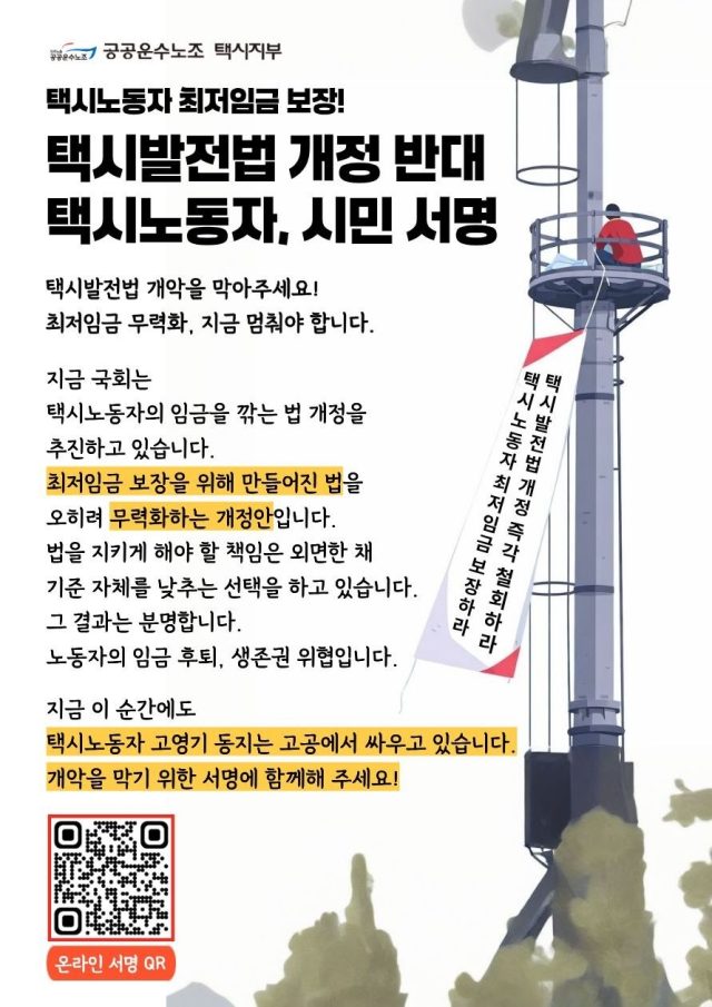 %ec%9b%b9%ed%8f%ac%ec%8a%a4%ed%84%b0-%ed%83%9d%ec%8b%9c%eb%b0%9c%ec%a0%84%eb%b2%95%ea%b0%9c%ec%95%85%eb%b0%98%eb%8c%80%ec%84%9c%eb%aa%85%ec%9a%b4%eb%8f%99