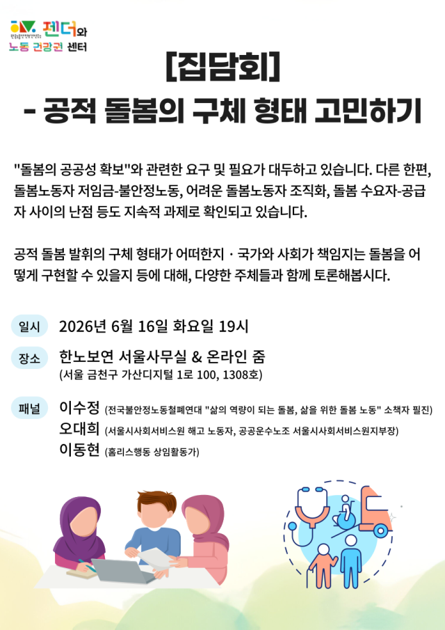 제목을-입력해주세요__복사본-_3_-002
