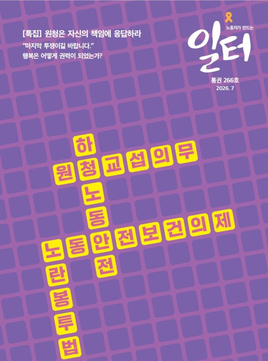 2607 표지