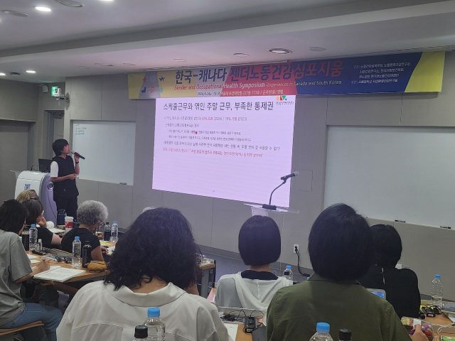 주말근무