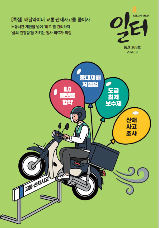 표지