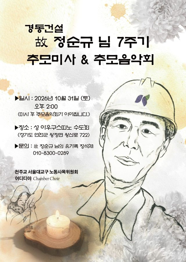 KakaoTalk_20261014_175719493