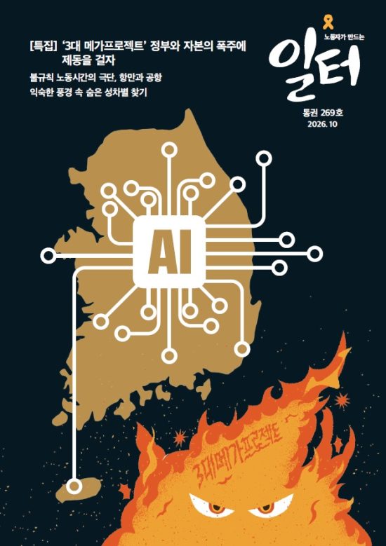 표지